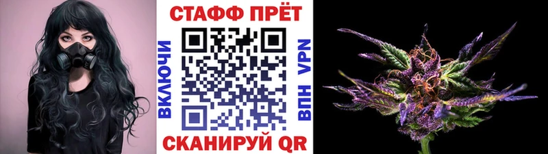 Что такое Дальнегорск Codein Меф ГАШИШ