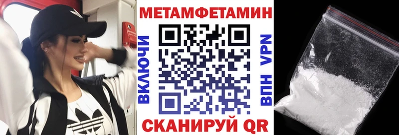 hydra маркетплейс  Дальнегорск  АМФ Розовый 
