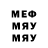 Первитин витя JaySharp604