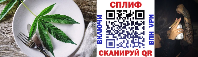 наркота  Дальнегорск  Canna-Cookies марихуана 