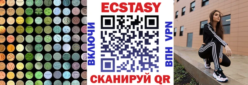 Экстази бентли  Дальнегорск 