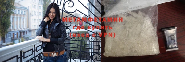 первитин Вязники