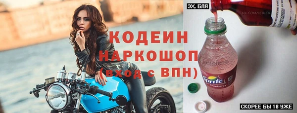 гидра Горно-Алтайск
