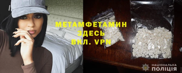 COCAINE Горнозаводск