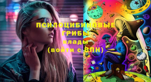 мяу мяу мука Верхний Тагил