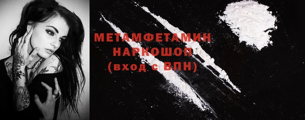 первитин Вязники