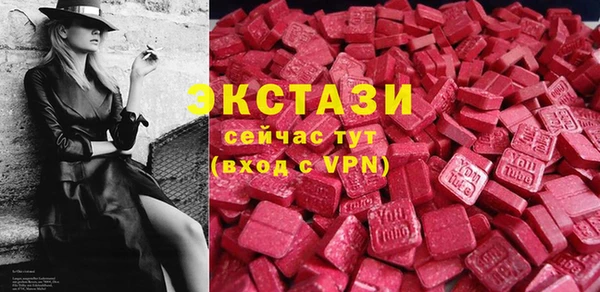 ECSTASY Верхнеуральск