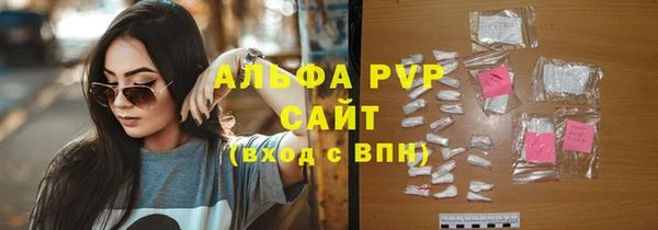 первитин Вязники