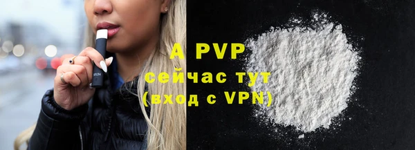 мдма Вязьма
