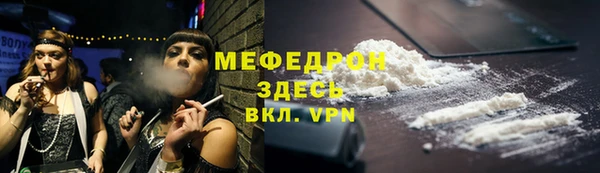 Альфа ПВП Горняк