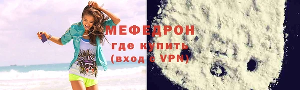 COCAINE Горнозаводск