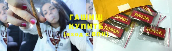 COCAINE Горнозаводск