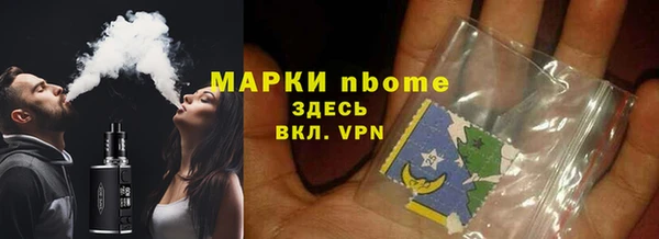 гидра Горно-Алтайск