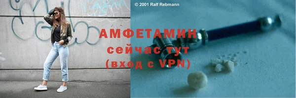 COCAINE Горнозаводск
