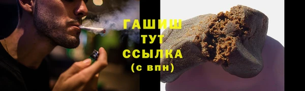 таблы Вяземский