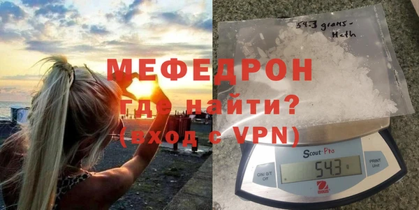 гидра Горно-Алтайск