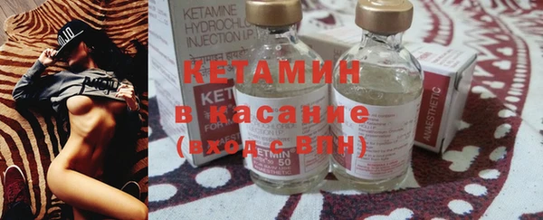 COCAINE Горнозаводск