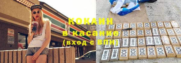 COCAINE Горнозаводск