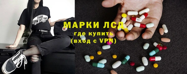 COCAINE Горнозаводск