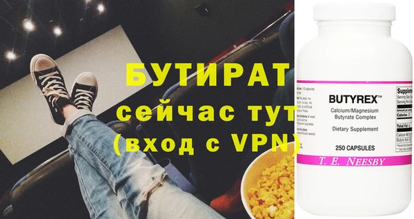 Альфа ПВП Горняк
