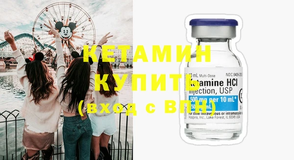 COCAINE Горнозаводск