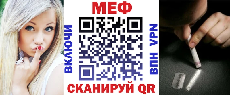 Меф мука  Дальнегорск 