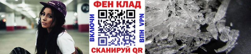 Первитин пудра  кракен как зайти  Дальнегорск 