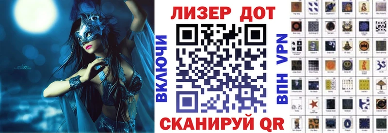 Марки 25I-NBOMe 1,8мг  хочу наркоту  KRAKEN вход  Дальнегорск 