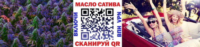ТГК THC oil  Дальнегорск 