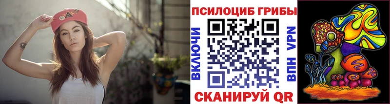 Галлюциногенные грибы мухоморы  Дальнегорск 